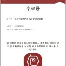 (자격증)정리수납전문가 2급 이미지