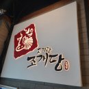 더좋은고기 이미지