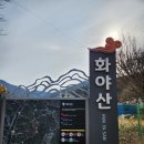 회곡1리 마을회관 이미지