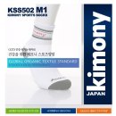 키모니 고급스포츠 남자양말 장목 / KSS502-M1 (50개) / 129,000 원 이미지