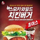 초이스치킨 이미지