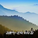 언덕위의집 이미지