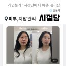 번영로 4 버스정류장 이미지