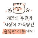 핫두루찌개 이미지