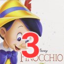 For delay dementia207 Pinocchio 3 이미지