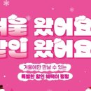 으뜸플러스금릉점