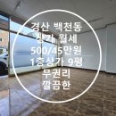 삼성현공인중개사사무소 이미지