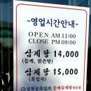 경복궁삼계탕안산점 이미지