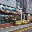 산동양만