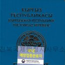 남원 행정사 사무소 이미지
