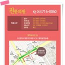 진한의원 네이버블로그