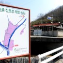 경북 산골에 피어난 봄의 향기, `가나골 농촌체험` 이미지