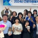 영주시 자원봉사센터 3층 이미지