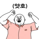 로또하우스 이미지