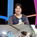 '동상이몽2' 하재숙 오열 "♥남편, 왜 이렇게 잘해주는지 모르겠다" 이미지