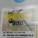 인성장애인복지관 이미지