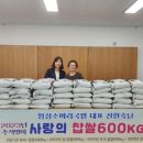 횡성(인천) 미디어이슈