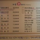 하늘전따지