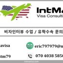 (주)인트인 네이버블로그