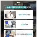 (주)굿모닝바이오 이미지