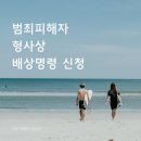 김영석법무사 - 노원구 동일로174길 32 | 김영석법무사