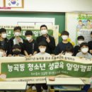 능곡동 행정복지센터 이미지