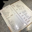 양고기 맛집 광교 일일양, 미사 일일양 방문후기