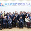 영양군종합복지회관 이미지