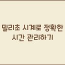 초랑