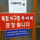 태평식당 - 분당구 판교대장지구 | 태평식당