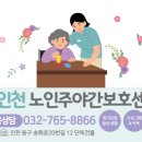 송화로20번길 12 네이버블로그
