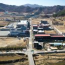 농공단지 앞 이미지