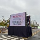 군산고등학교 | 2024 군산 시간여행축제 먹거리 후기