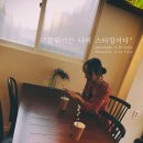 퍼밍헤어샵 | 하단피부관리(미백,탄력,재생)한번에 꼴랑 리절타임 스페셜 퍼밍관리 굿~!스킨아이다루피노