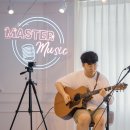 마스터보컬학원