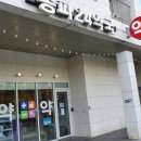 송파24약국 이미지