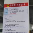 도봉보건진료소 | [코로나 PCR 검사 후기] 도봉구민회관 임시선별진료소에서+ 검사 시간을 단축할 수 있는 꿀팁!