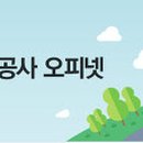 지에스칼텍스(주)옥길주유소 이미지