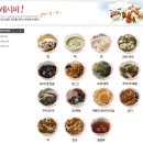 장터농수산물유통