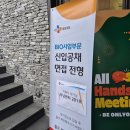 CJ대한통운 1차 면접 후기 24년 하반기 신입사원 공채