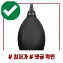 스마트크리닝 | 레드빈 7in1 스마트 디바이스 클리닝 브러쉬 청소키트 사용 후기