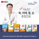 서린한의원 네이버블로그