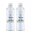 강원샘물 이미지