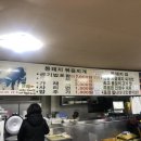 시골통돼지볶음찌개전문점 이미지