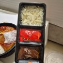 배달의쌀국수 | 파주 쌀국수 맛집 배달의쌀국수 파주운정점 내돈내산 후기