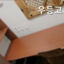 우등고시원