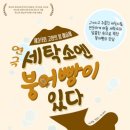 미소세탁소 이미지