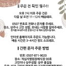 강동경희대학교병원장례식장근조화환꽃집