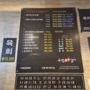 화갈비본가 | 대명동맛집 '수원본가갈비' 대구소고기가성비 갈비살 맛집