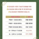 박상민무술학교 이미지